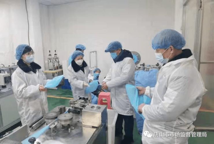 唐山市市场监督管理局开展防疫类医疗器械专项检查
